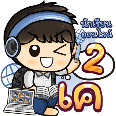 [66] Online Learning2.22 (Blue)