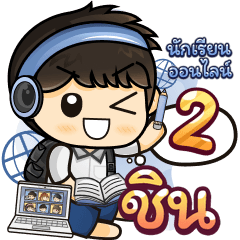 [81] Online Learning2.22 (Blue)