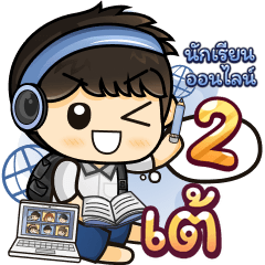 [75] Online Learning2.22 (Blue)