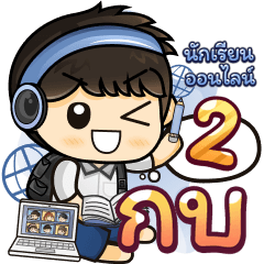 [82] Online Learning2.22 (Blue)