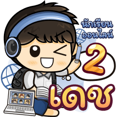 [89] Online Learning2.22 (Blue)