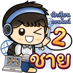 [88] Online Learning2.22 (Blue)