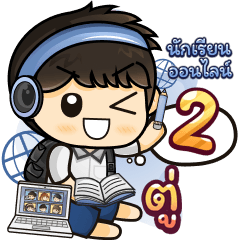 [87] Online Learning2.22 (Blue)