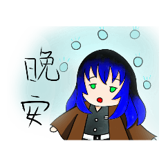 好心情與壞心情