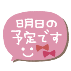 simple smile  balloon  sticker #4