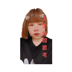 伃伃伃伃啦