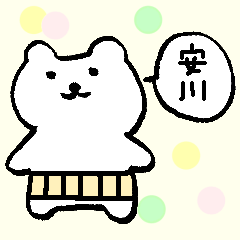 Yasukawa|belly warmer animal's sticker