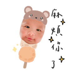呈呈の貼圖