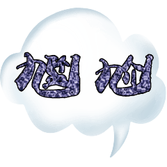Colorful Dialog Conversation Glitter0209