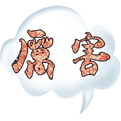 Colorful Dialog Conversation Glitter0207