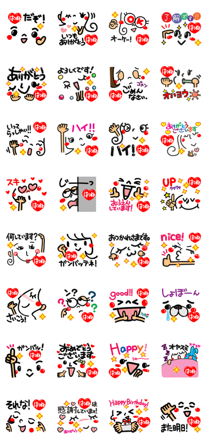 Name Sticker.[hatsune]