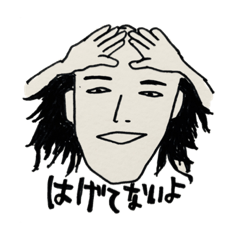 はげてる人のスタンプ Line スタンプ Line Store