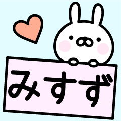Lucky Rabbit "Misuzu"