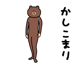 BROWN(by Don original)