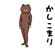 BROWN(by Don original)