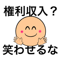 Rukitty_20220426160411