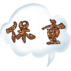 Colorful Dialog Conversation Glitter0201