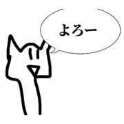 Stickman With Cat Ears