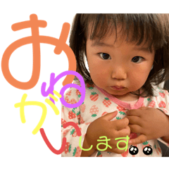 kihonnogoaisatu