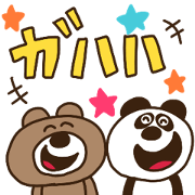 Bears everyday friends