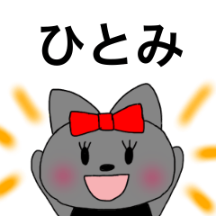 sticker for Hitomi chan Ribbon Cat