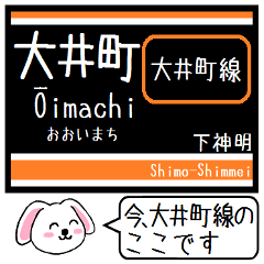 Inform station name of Oimachi line