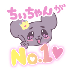 Chiichan KAWAII mouse Sticker