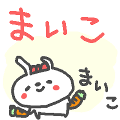 Maiko cute rabbit stickers!