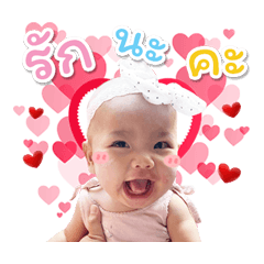 FUNNY BABY NADA 2