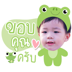 Baby Boy Anfield V.01