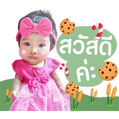 Nong Pleng Nong Pleng