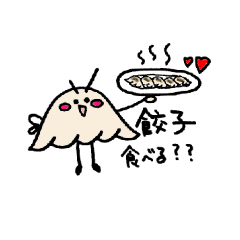 大好き ぎょーざくん Line スタンプ Line Store 大好き ぎょーざくん Line スタンプ Line Store