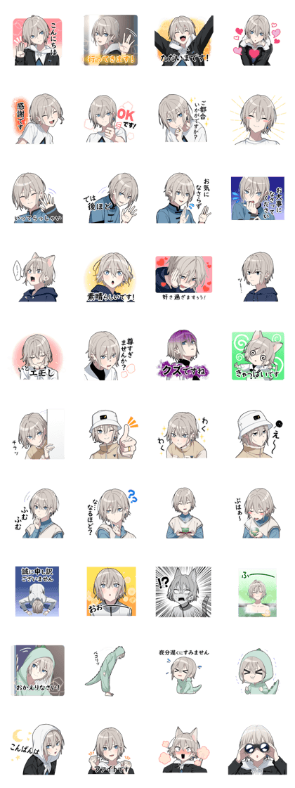 スタンプ無料get 敬語男子2 Stampick スタンピック