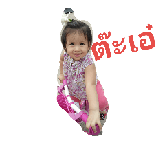 Hi yayha