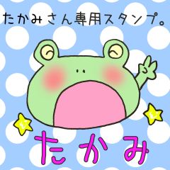 Mr.Takami,exclusive Sticker.