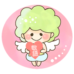 Angel Tenchan / Honorific expressions