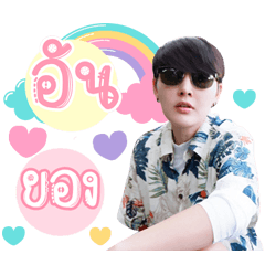 Hello my name is num  v.01