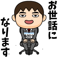 Office worker akihito.