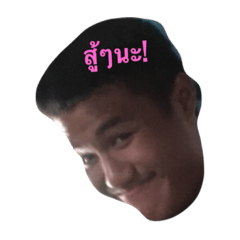 Story Of Thoi