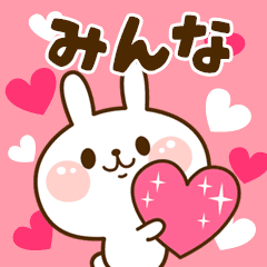 I Love "Everyone"!