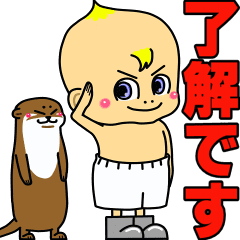 Baby of big underwear and otter