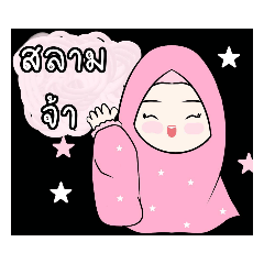 Ana Muslimah Hijab V.thai