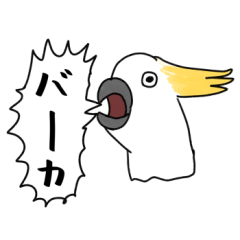 Loose bird sticker 2