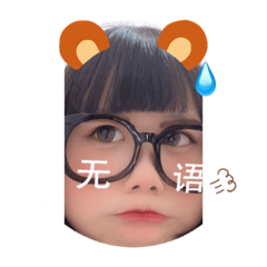 澎小恩の表情包