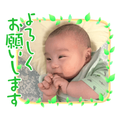 Harada's Stamp3