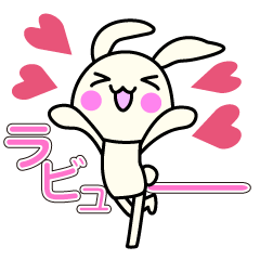 Expressful Love Rabbit! sticker