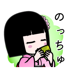 のっちゅ（デカ文字）のLINEスタンプ