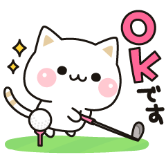 Cat to concern (Golf)