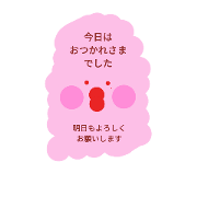 mufmuf