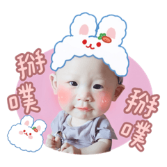 ㄚ波兔兔跳跳跳